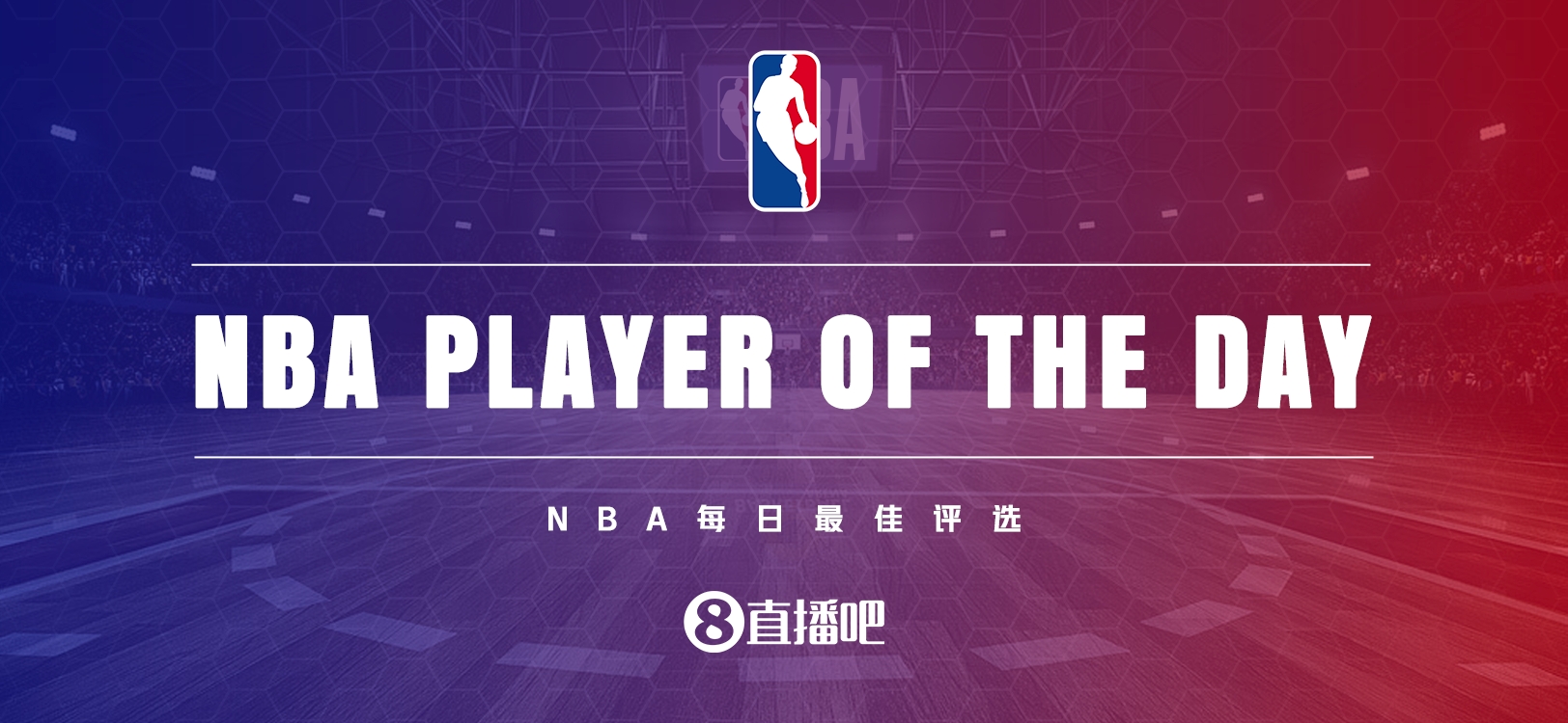 【直播吧评选】3月8日NBA最佳球员:约基奇